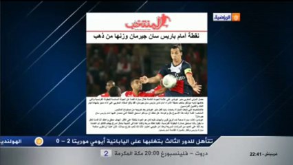 عوبادي لجريدة المنتخب  : من المحزن أن يغيب الأسود عن كأس العالم‬