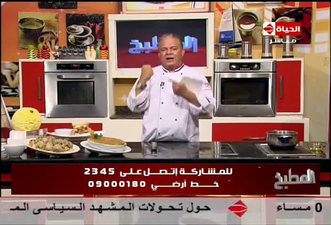 الجبنة المقلية