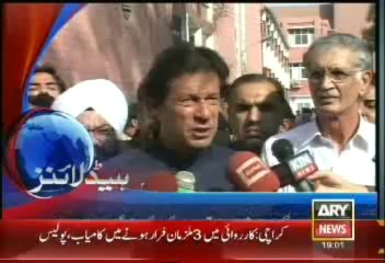 Headlines - 1900 - Wednesday - 25 - Sept - 2013