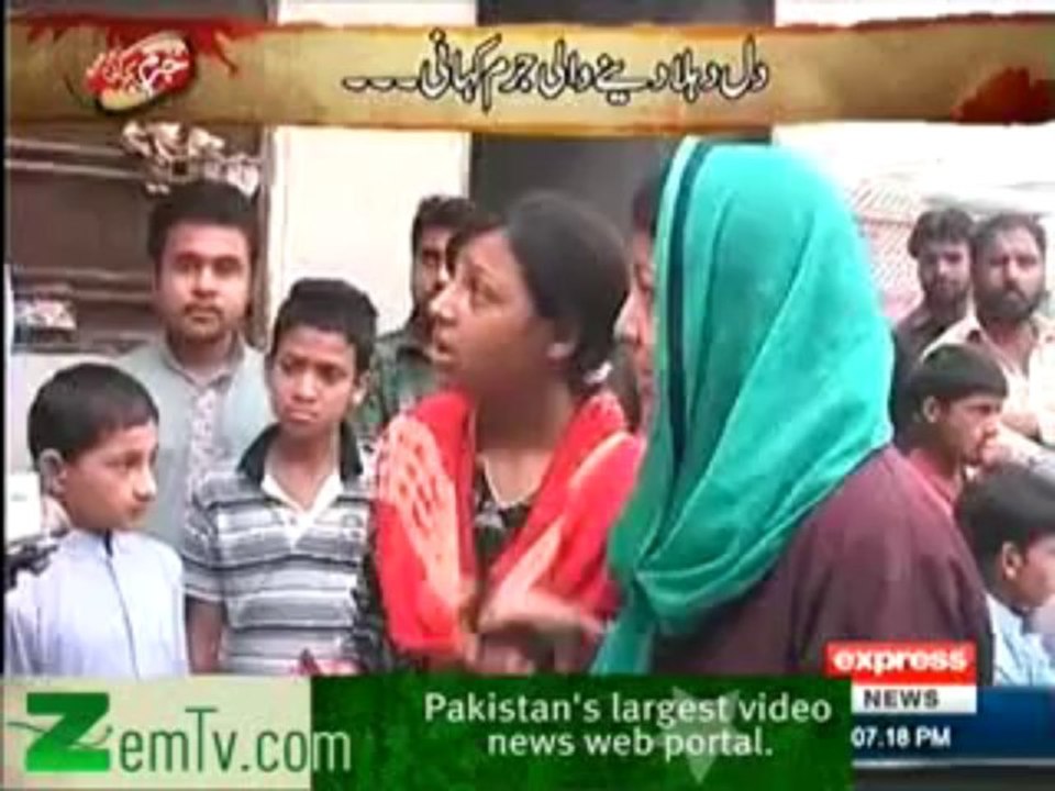 Jurm Full