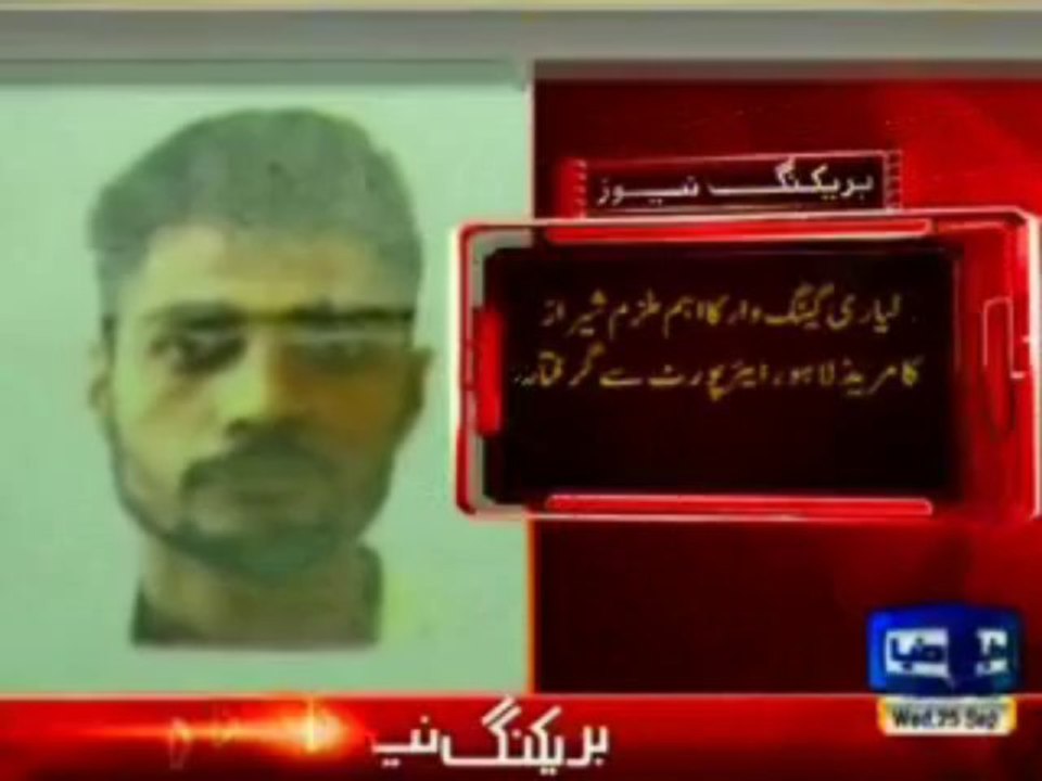 Prime accused of Lyari gangwar Sheraz Comrade nabbed in Lahore airport