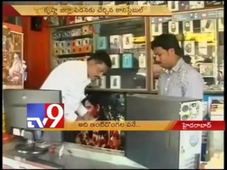 Attarintiki Daredi piracy gang arrested