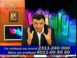 Ποιος είναι ο Βάαλ - Λιακόπουλος