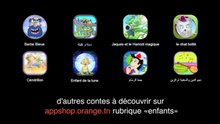 Tutoriel d’installation des contes Android