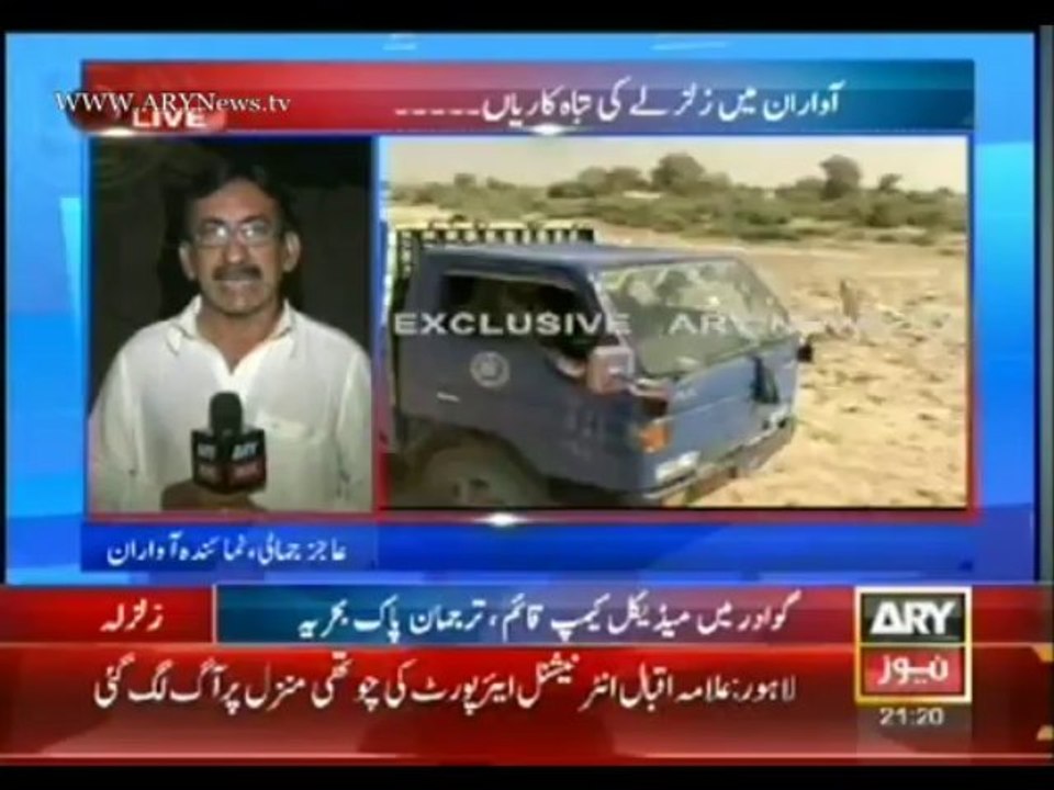 Bulletin - 2100 - Wednesday - 25 - Sept - 2013