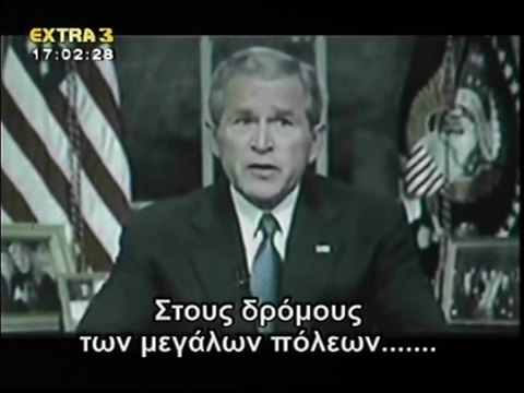 Έχουμε λέει κυβέρνηση η οποία καθαρίζει - Λιακόπουλος