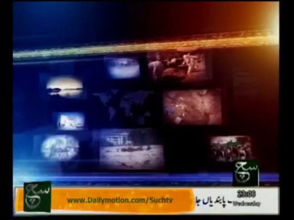 News Headlines 11pm September 25, 2013