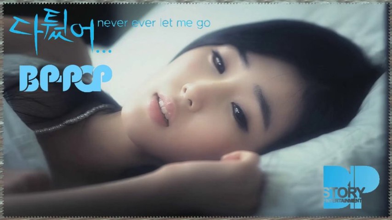 Bp pop - never ever let me go k-pop [german sub]