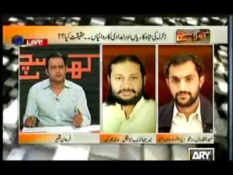 Khara Sach With Mubashir Lucman - 25th September 2013 ( 25-09-2013 ) Full ARY News