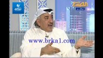 عبدالحميد دشتي: الشيعة في سنة 58 كانوا 50 بالمئة من الشعب الكويتي