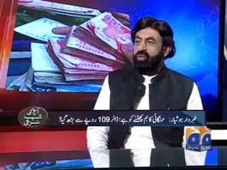 Aaj Kamran Khan Kay Sath-25 Sep 2013-Part 1