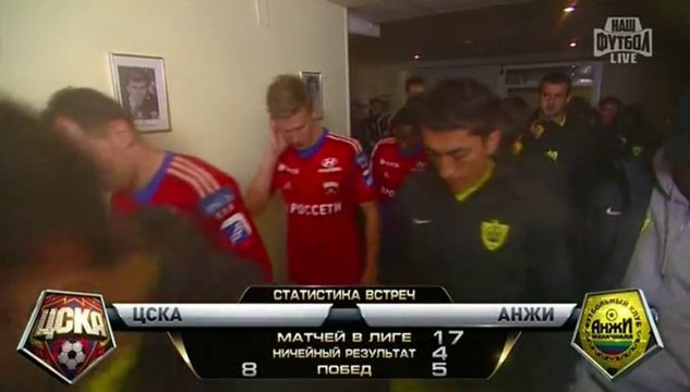 10 тур ЧР 2013 ПФК ЦСКА - Анжи, 1 тайм