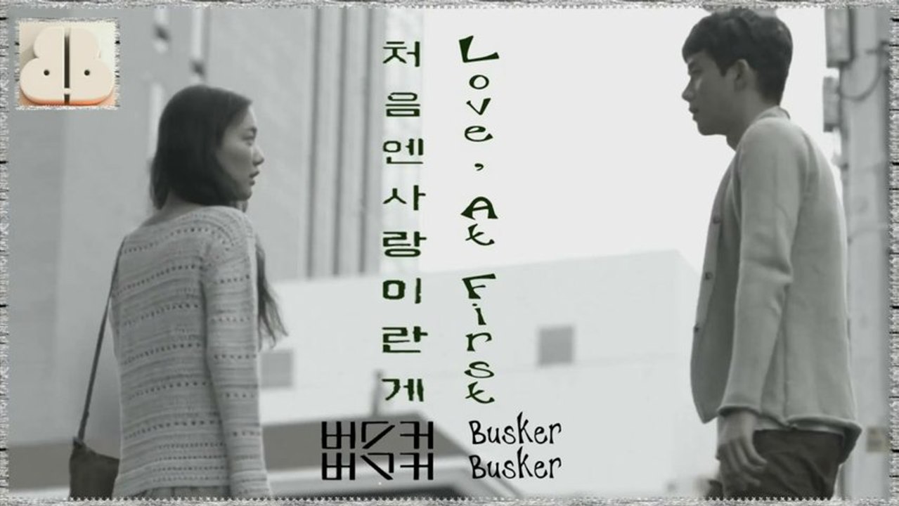 Busker Busker - Love, At First k-pop [german sub]