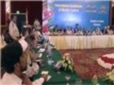 بدء أعمال مؤتمر القيادات الإسلامية بلاهور