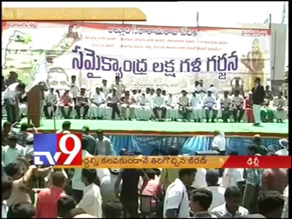 Gap increases between CM Kiran and High Command