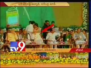 Modi and Advani shared dais for hours but didn't talk