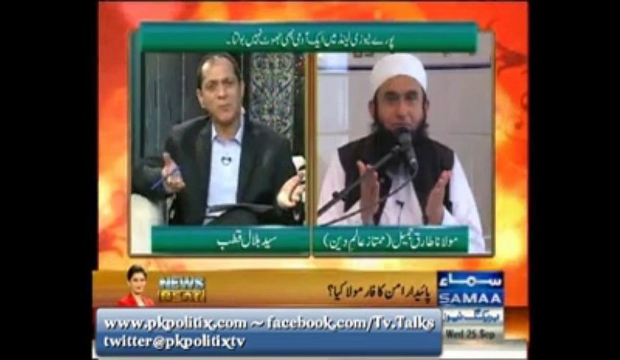 Qutab Online - Maulana Tariq Jameel Sahab - 25 Sep 2013