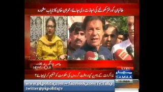 IMRAN KHAN TTP Office & Hard React By Asma Jahangir - 25 Sep 2013