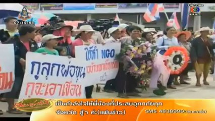 RuengLoa-26-Sep-2013_clip2