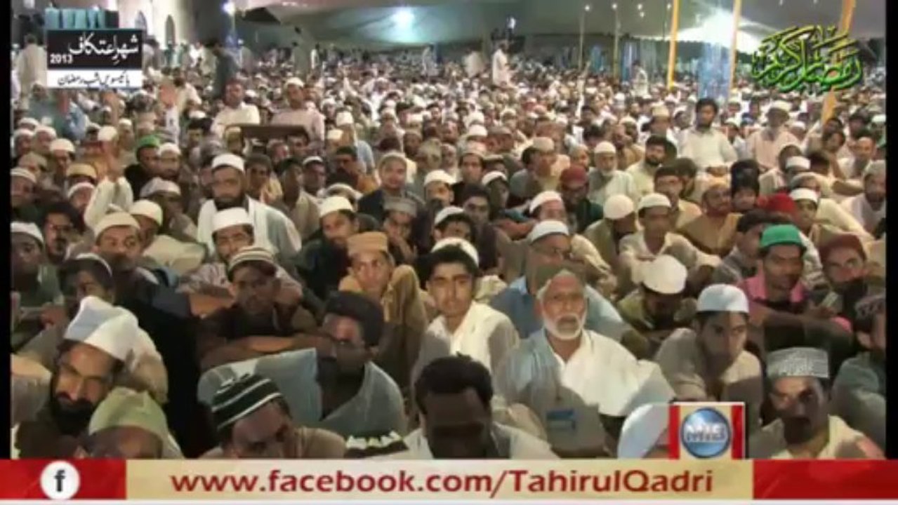 Izzat Khuda-o-Mustafa Ki Wafadari Main Hai | Dr Tahir-ul-Qadri