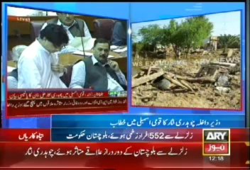 Bulletin - 1200 - Thursday - 26 - Sept - 2013