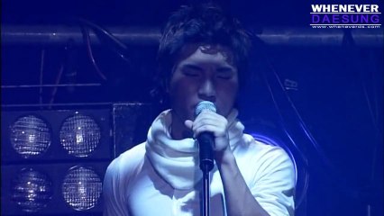 2008 make love (대성)