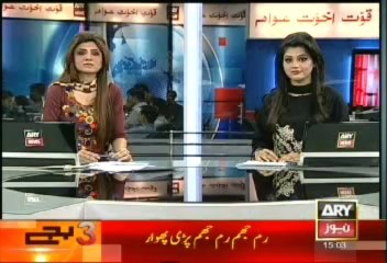 Headlines - 1500 - Thursday - 26 - Sept - 2013