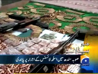 Geo Headlines-26 Sep 2013-1500