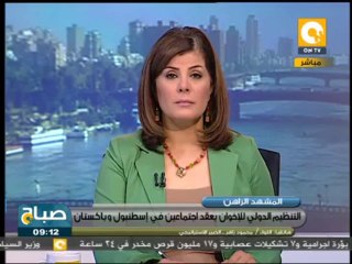صباح ON - اللواء محمود زاهر: الإخوان إجتمعوا لإختيار البرادعي للترشح للرئاسة