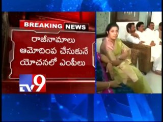 4 seemandhra Cong MPs meet at Lagadapati's home