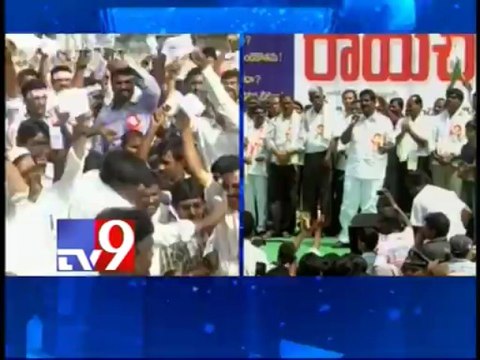 AP NGOs leader Ashok Babu addresses @ Rayachoti Rana Bheri