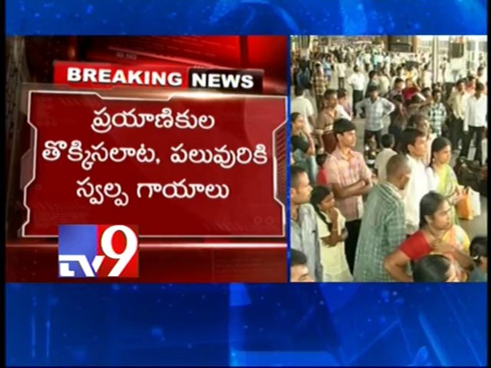 Fire in AP Express