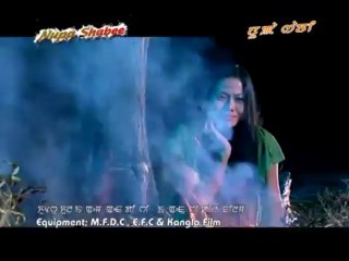 ASHIT AWANTHAGI (HQ) - Manipuri Film Song 2013 (NUPA SHABEE)