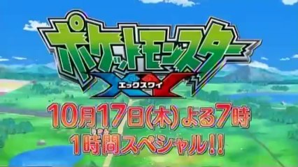 P.XY New Trailer - 26.09.13