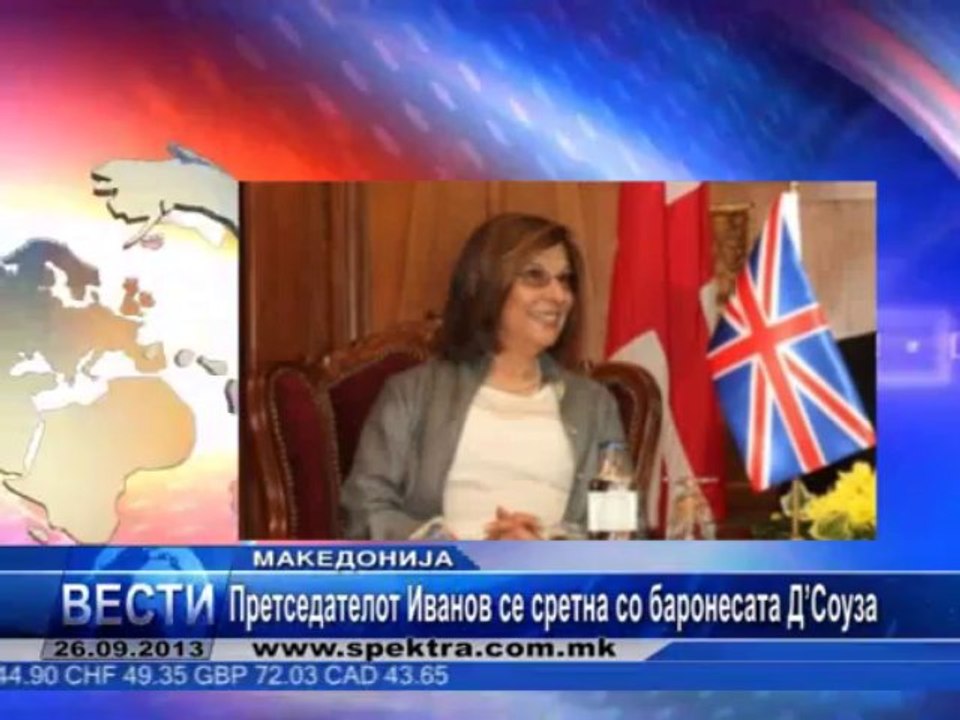 TV SPEKTRA VESTI 26.09