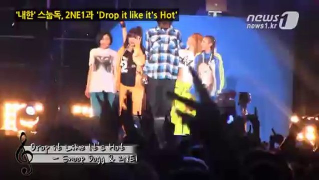 Snoop Dogg & 2NE1 Drop It Like It's Hot Live @ the Seoul Olympic Park, Seoul, South Korea, 05-04-2013 Pt.1