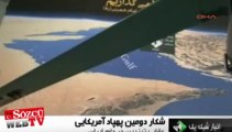 İran ele geçirdiği ABD uçağını böyle sergiledi
