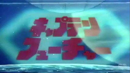 ★キャプテンフューチャー OP★