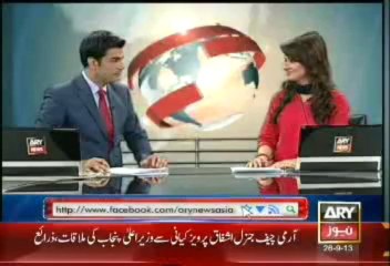 Headlines - 2200 - Thursday - 26 - Sept - 2013