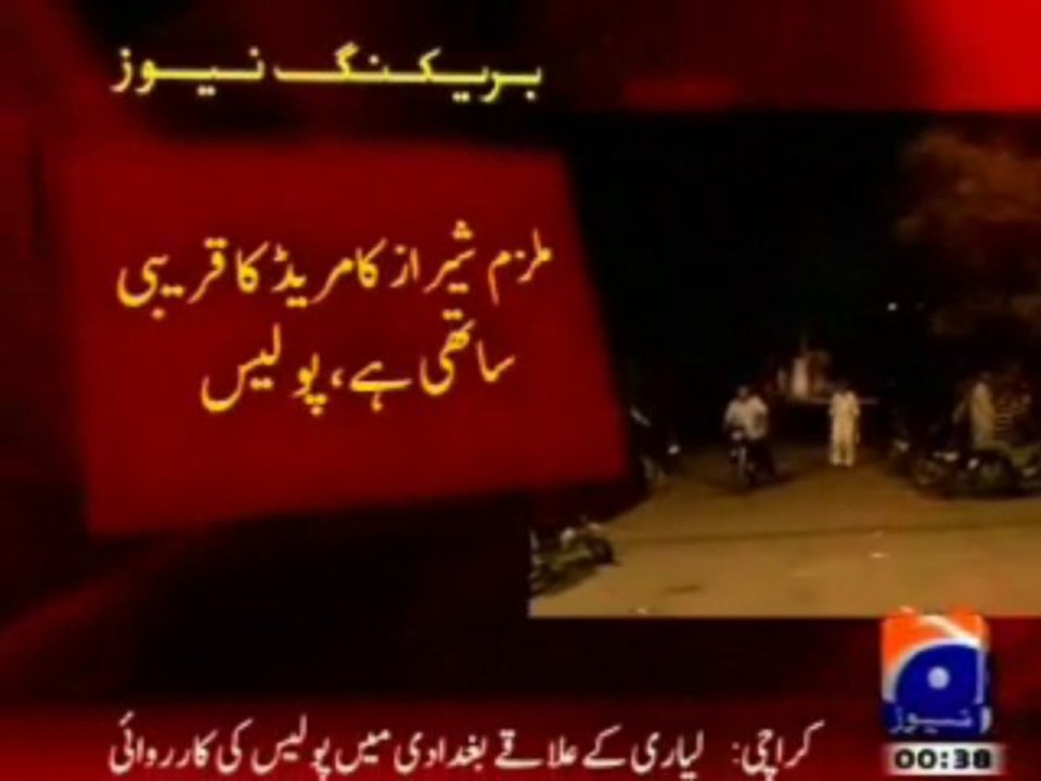 Karachi police arrested PAC Shaukat Chima partner of Shiraz Kamrade  from Baghdadi