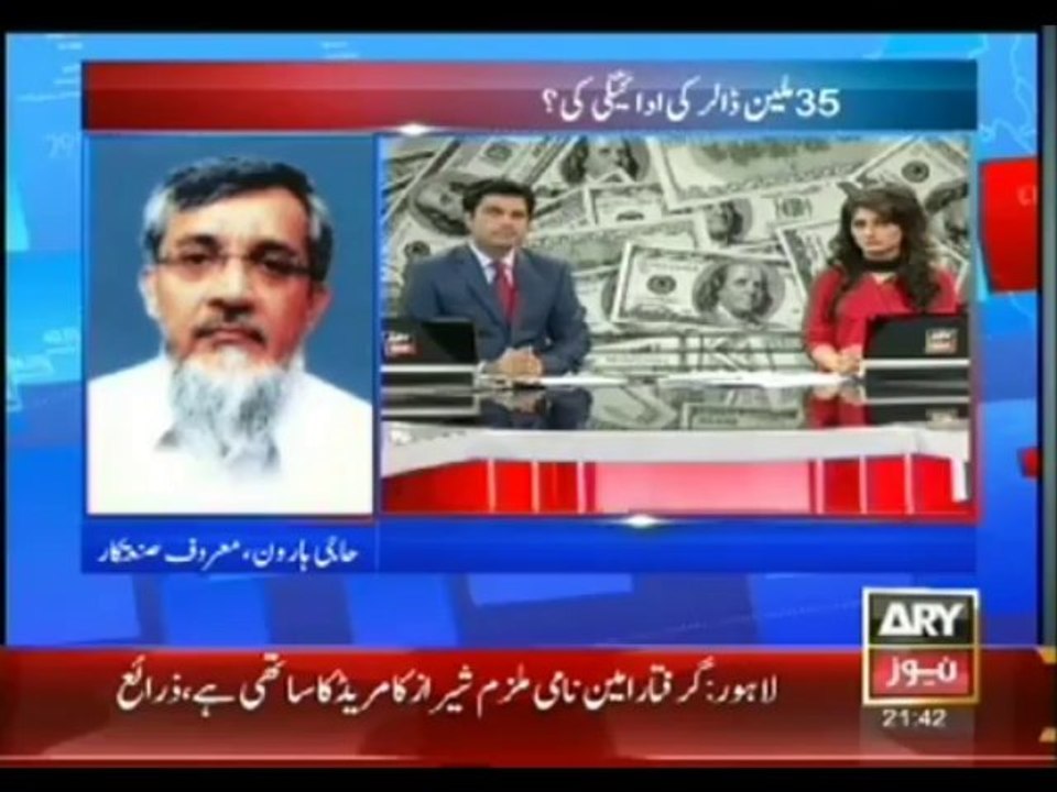 Dollar Increase Drastically