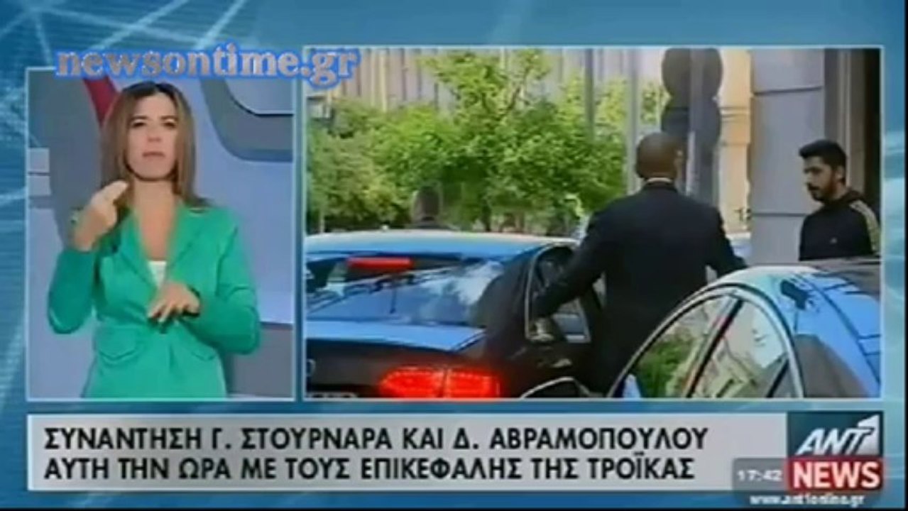 newsontime.gr - Δελτίο στη Νοηματική  26-09-2013