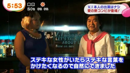 130927 めじゃまし SR CM予告（本人出演なし）