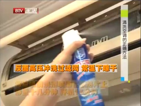 air conditioner cleaning