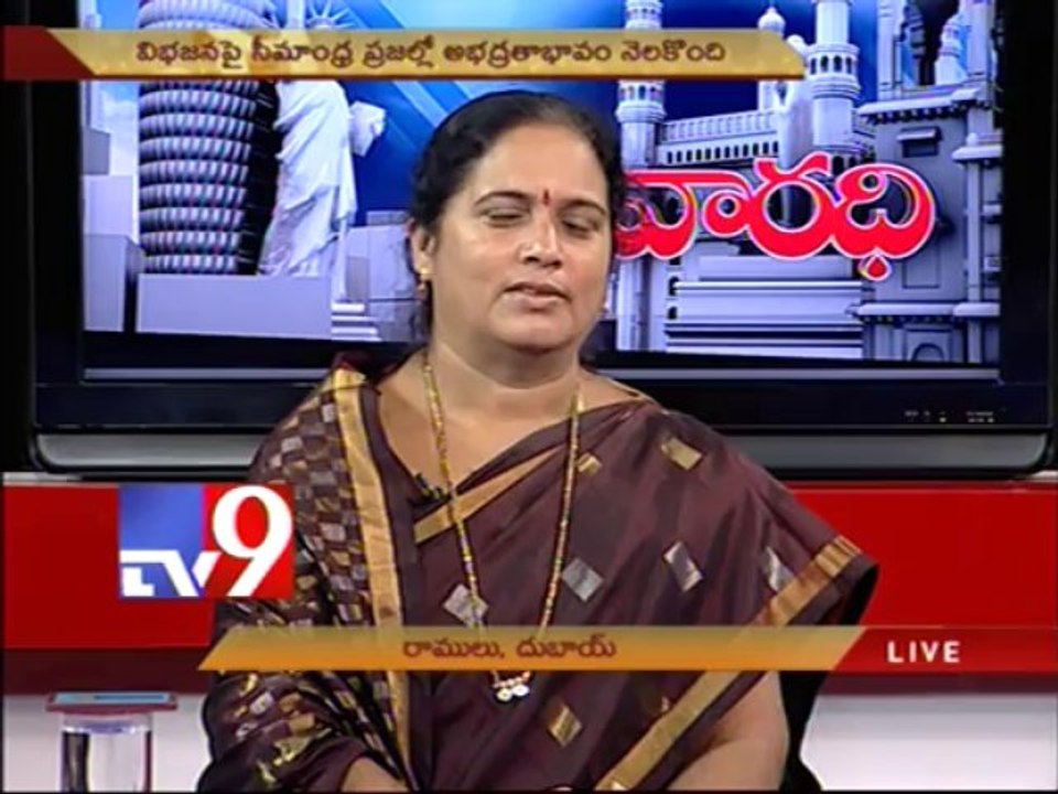 TDP leader Shobha Hymavathi on AP politics with NRIs - Varadhi - USA - Part 2
