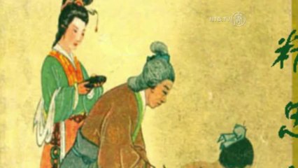 Ancient Chinese History