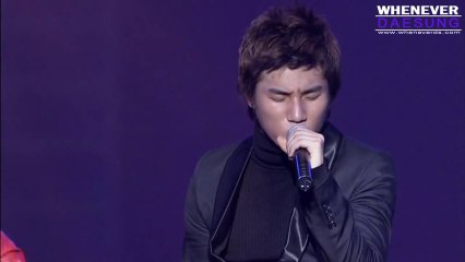 2008 OH MY BABY  (대성)