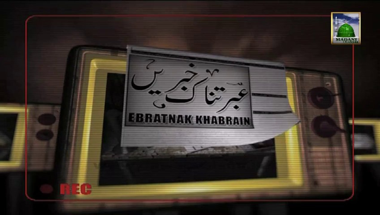 Ibratnak Khabrain Ep 01 - Traffic Accidents