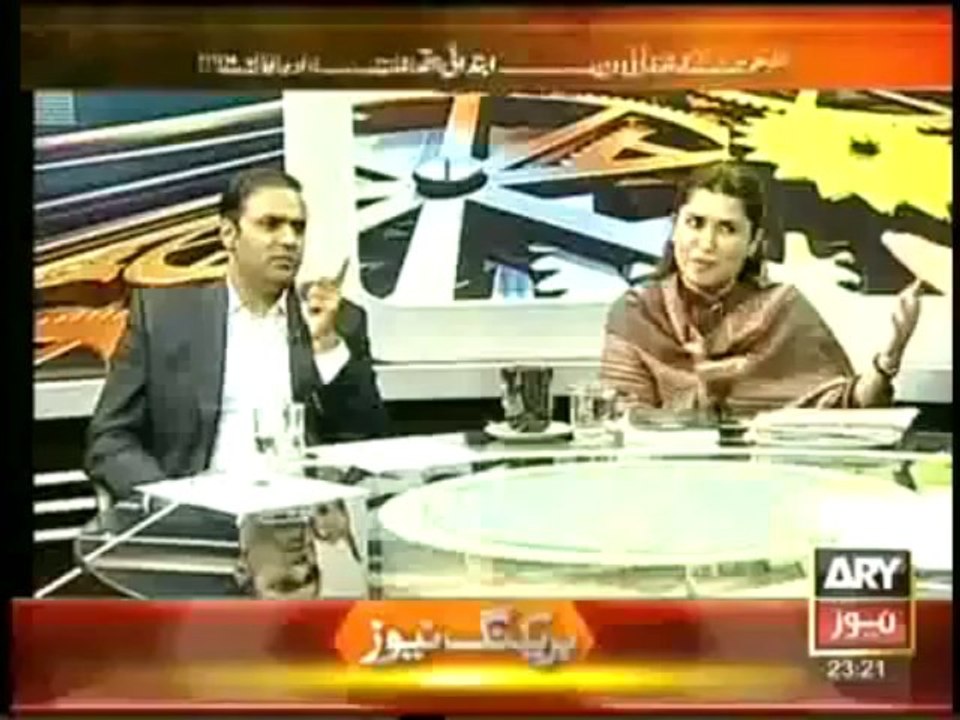 11th Hour , Waseem Badasmi , 26 September 2013 , Earthquake death toll 600 ,ARY News