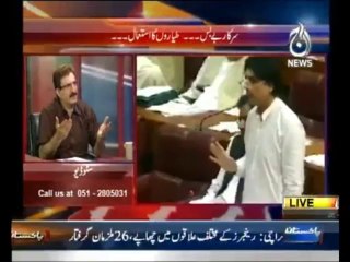 Bolta Pakistan , 26 September 2013 , Nusrat Javed , Blochistan Earthquake Disaster , AAJ TV